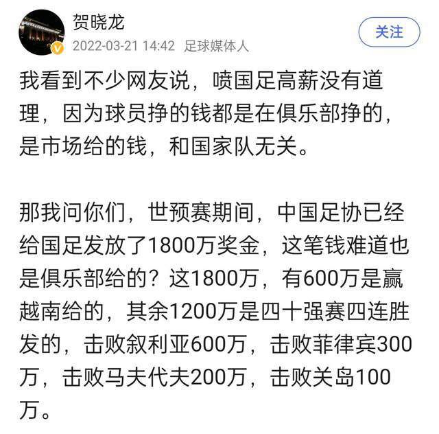 当我们处于最佳状态时，反而被对方进球了，但贝蒂斯也不应该输球，他们踢得很好，就像我们一样。